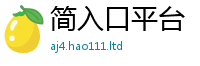 管家婆中特王中王尚2024雷锋心水网论坛大众网